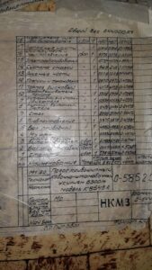Pressa per stampaggio a caldo Kramatorsk K8548 - 6300 ton (ID:75348) - Dabrox.com