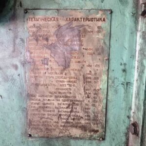 Pressa a ginocchiera Barnaul KB8336 - 400 ton (ID:76350) - Dabrox.com