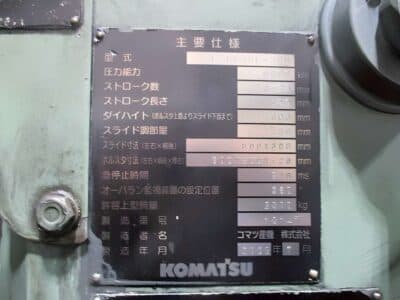 Pressa per fucinatura a freddo Komatsu L1C630L - 630 ton (Foto 7)