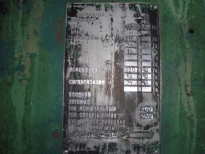 Pressa per stampaggio a caldo TMP Voronezh AKKB8046 - 4000 ton (ID:S84401) - Dabrox.com