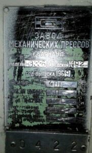 Pressa a ginocchiera Barnaul K8336 - 400 ton (ID:75699) - Dabrox.com